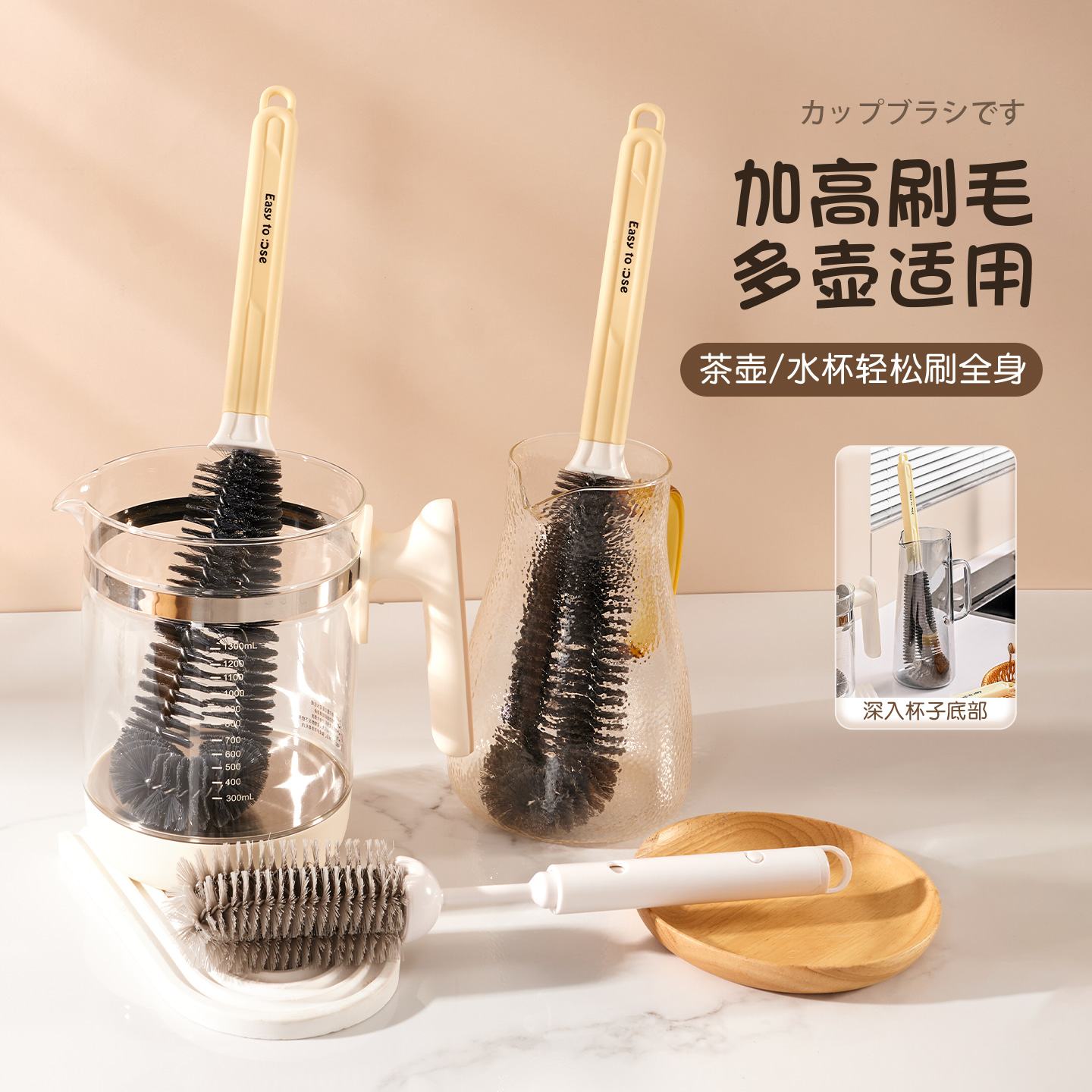 杯刷奶瓶刷洗杯子刷子长柄清洁刷
