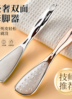 磨脚神器去死皮搓脚修脚石脚后跟老茧专打磨家用搓脚板足底按摩器