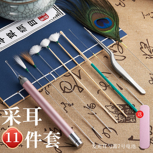 采耳工具专业套装掏耳毛毛神器