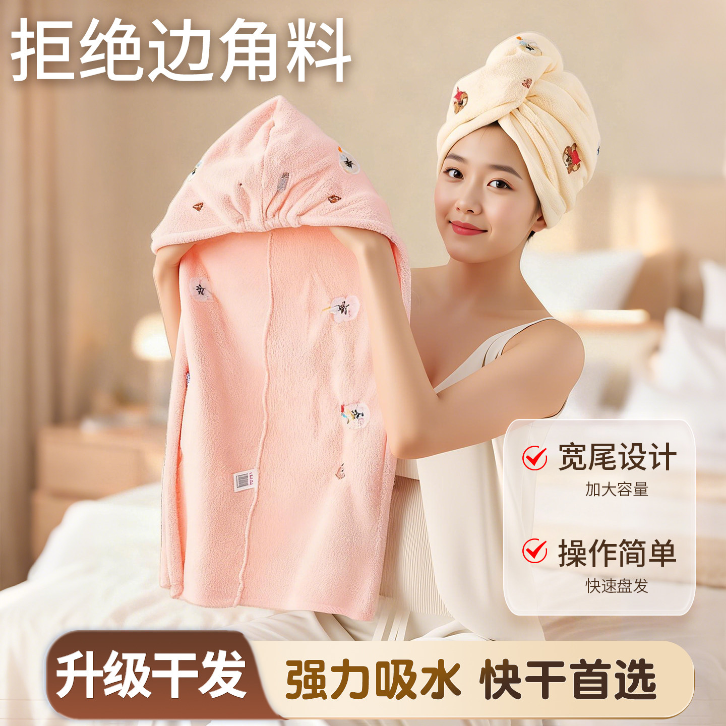 2025新款加厚干发帽子超强吸水速干女士干发毛巾洗头发包头巾浴帽,家庭/个人清洁工具,干发帽/一次性干发帽,淘宝优惠券,粉丝福利购,淘宝优惠卷