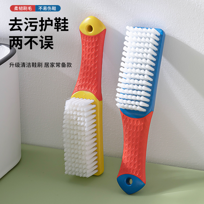 软毛刷子不伤鞋家用多功能