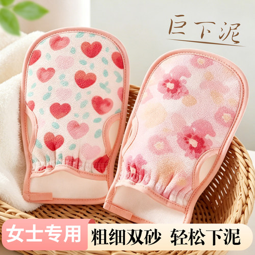 女士专用强力搓泥搓澡手套