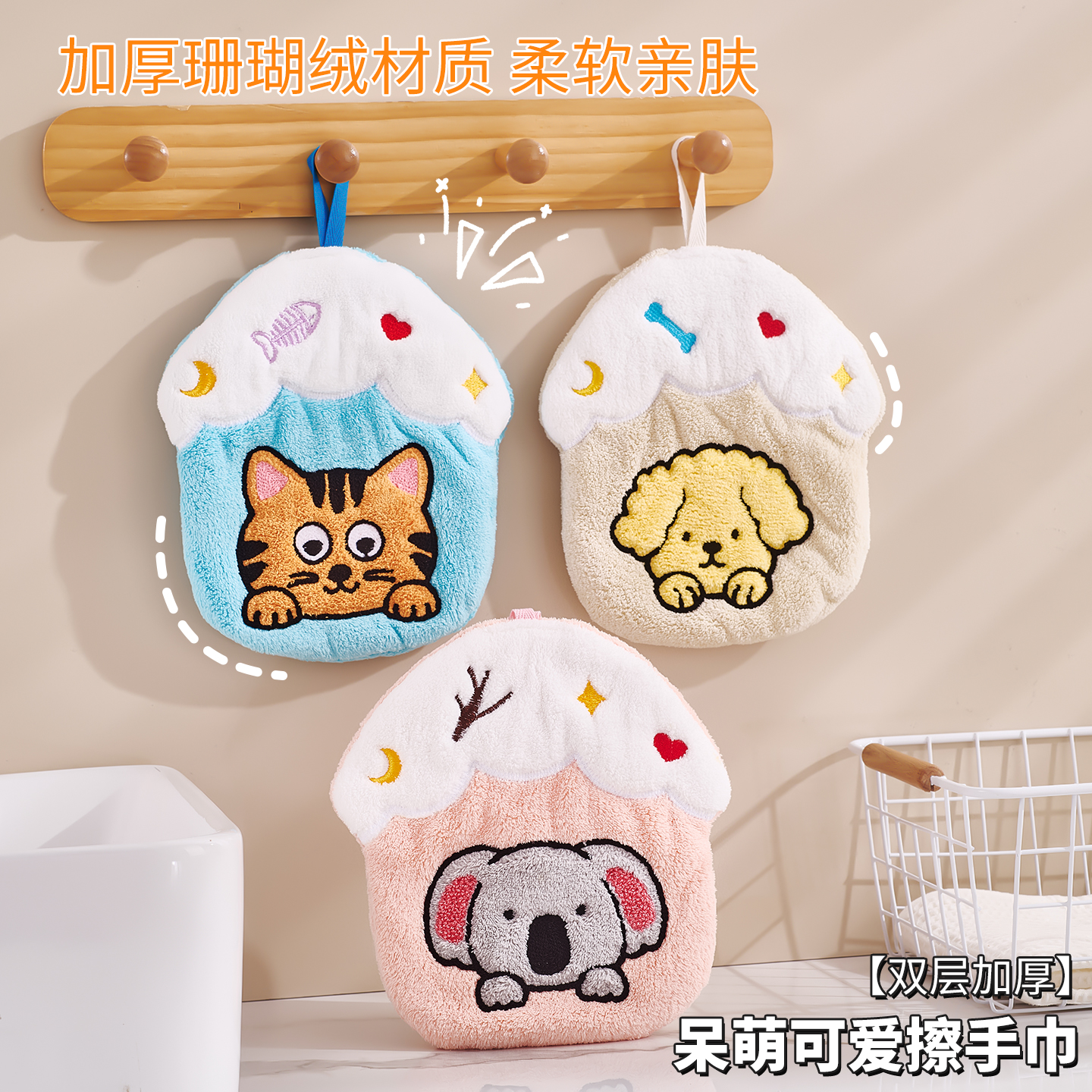 【小红书推荐】擦手巾挂式厨房