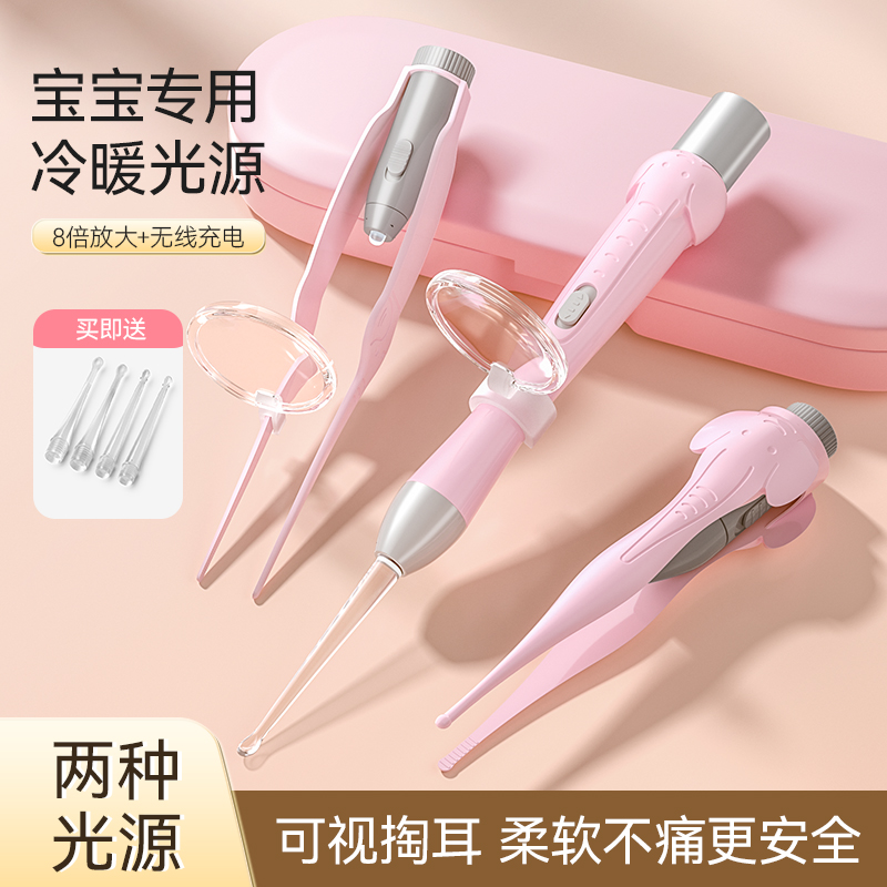 欢好发光耳勺宝宝成人套装