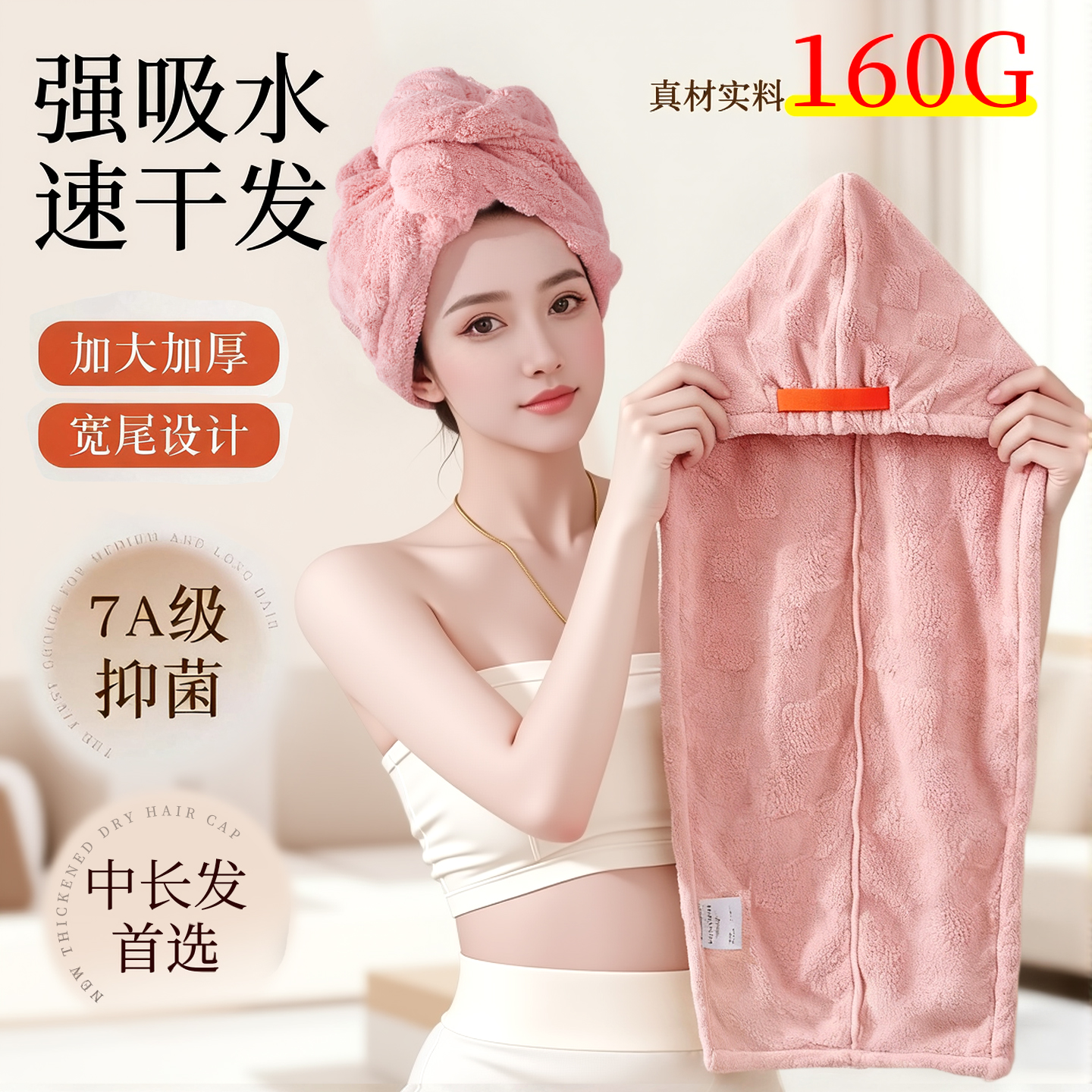 2025新款加厚干发帽子超强吸水