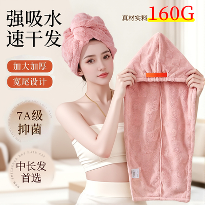 2025新款加厚干发帽子超强吸水