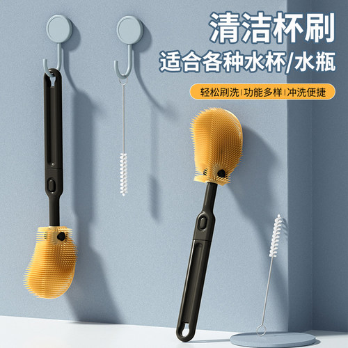 多功能杯刷吸管刷洗杯子神器