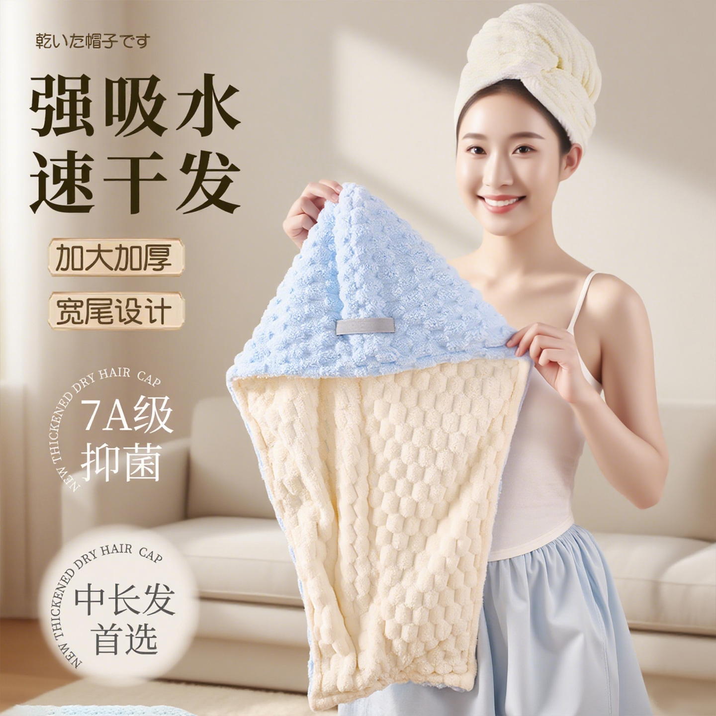 【新品上市】加厚干发帽子强吸水