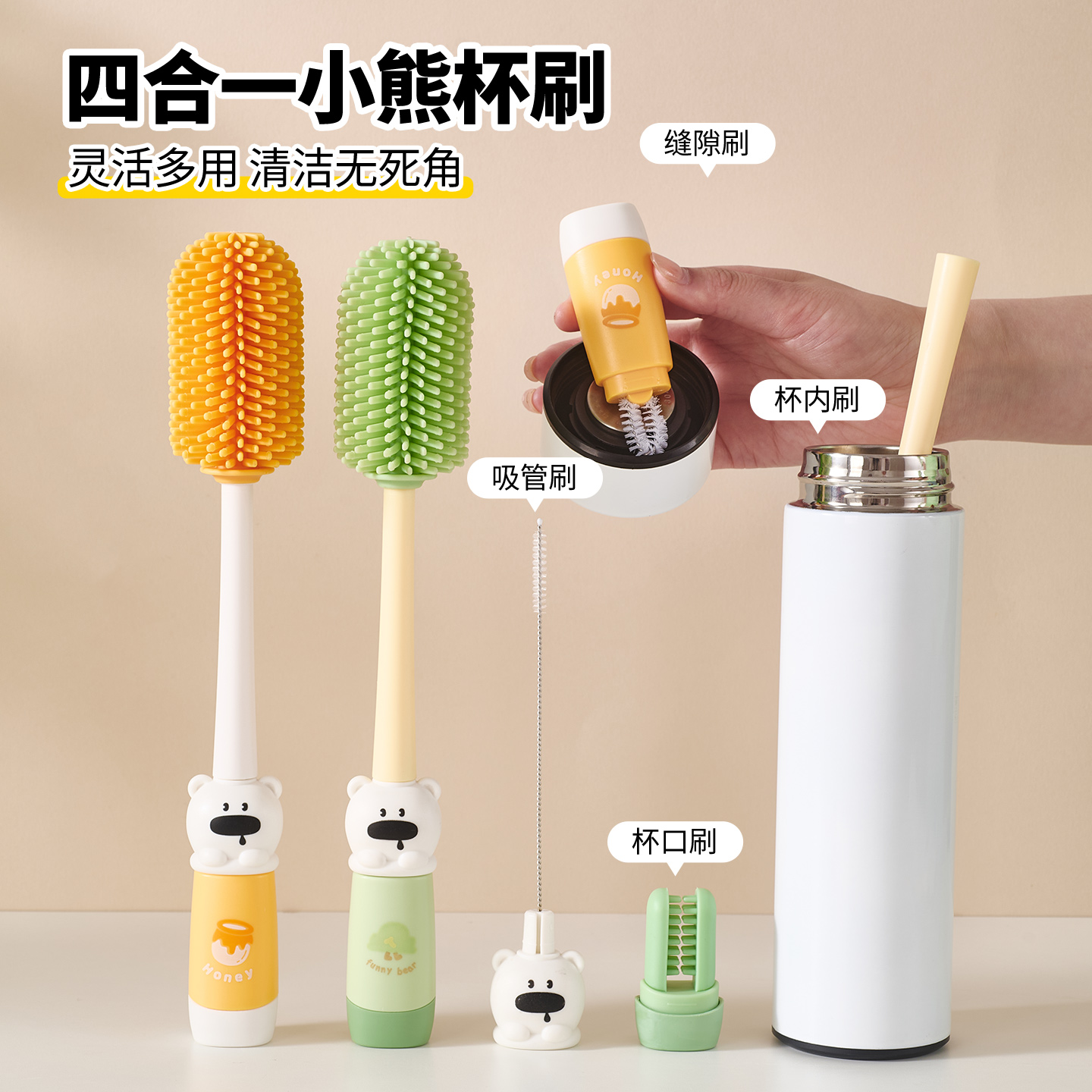 杯刷水杯清洗神器长柄多功能