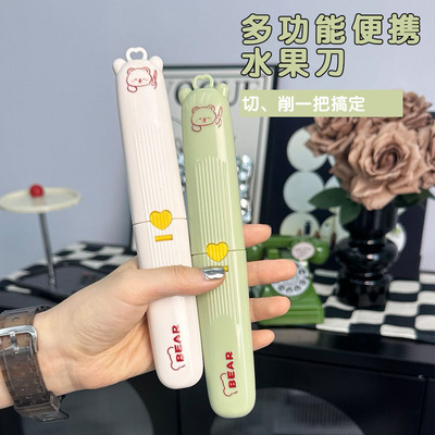 水果刀削皮刀二合一便携多功能折叠削皮刀宿舍用家用去皮神器水果