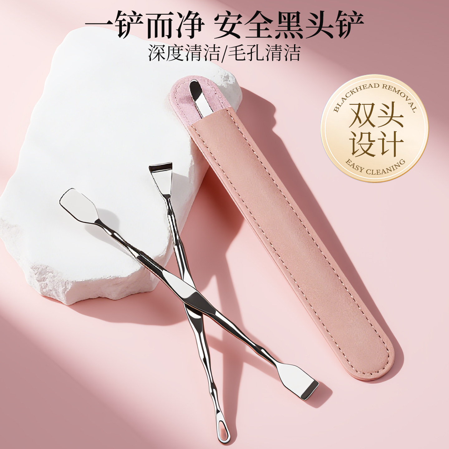 黑头铲去黑头刮粉刺针手动挤痘痘工具鼻子清洁器专用铲毛囊清理,彩妆/香水/美妆工具,化妆/美容工具,淘宝优惠券,粉丝福利购,淘宝优惠卷