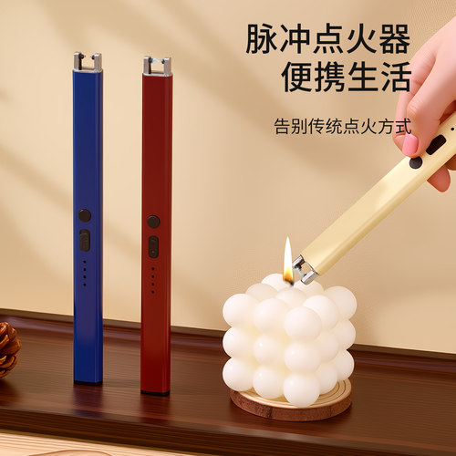 脉冲点火器香薰蜡烛煤气灶专用