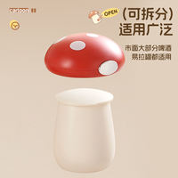 A new two-in-one multi-functional mushroom bottle opener, a portable and quick-opening creative can beer screwdriver for home use thumbnail 7