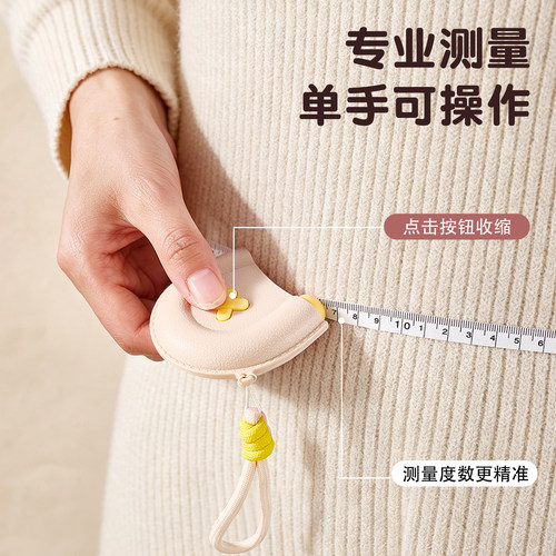 【新品上市】软尺量三围测量尺