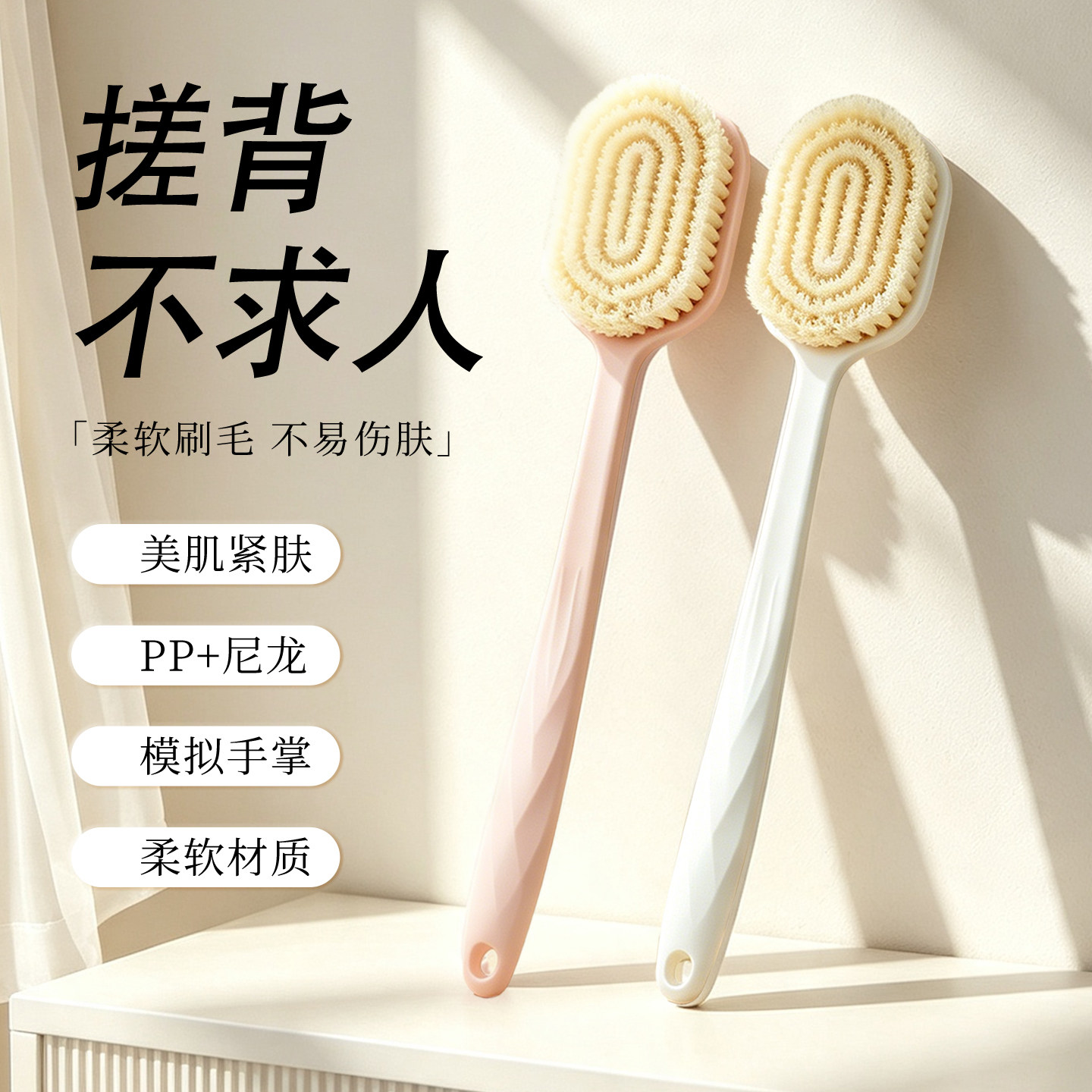 洗澡刷搓背不求人长柄刷软毛刷子双面沐浴刷搓泥去灰搓澡刷背神器
