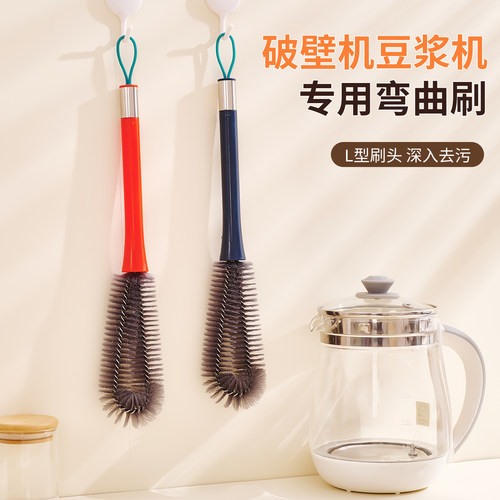 欢好破壁机刷子杯刷水杯清洗神器榨汁机豆浆机长柄清洁专用刷新款