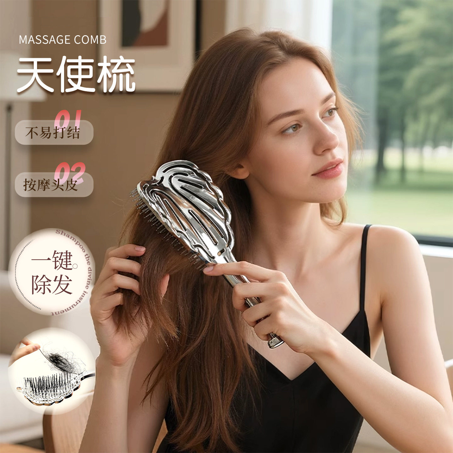 天使梳梳子蓬松高颅顶按摩气垫梳排骨梳女士专用长发卷发造型王妃