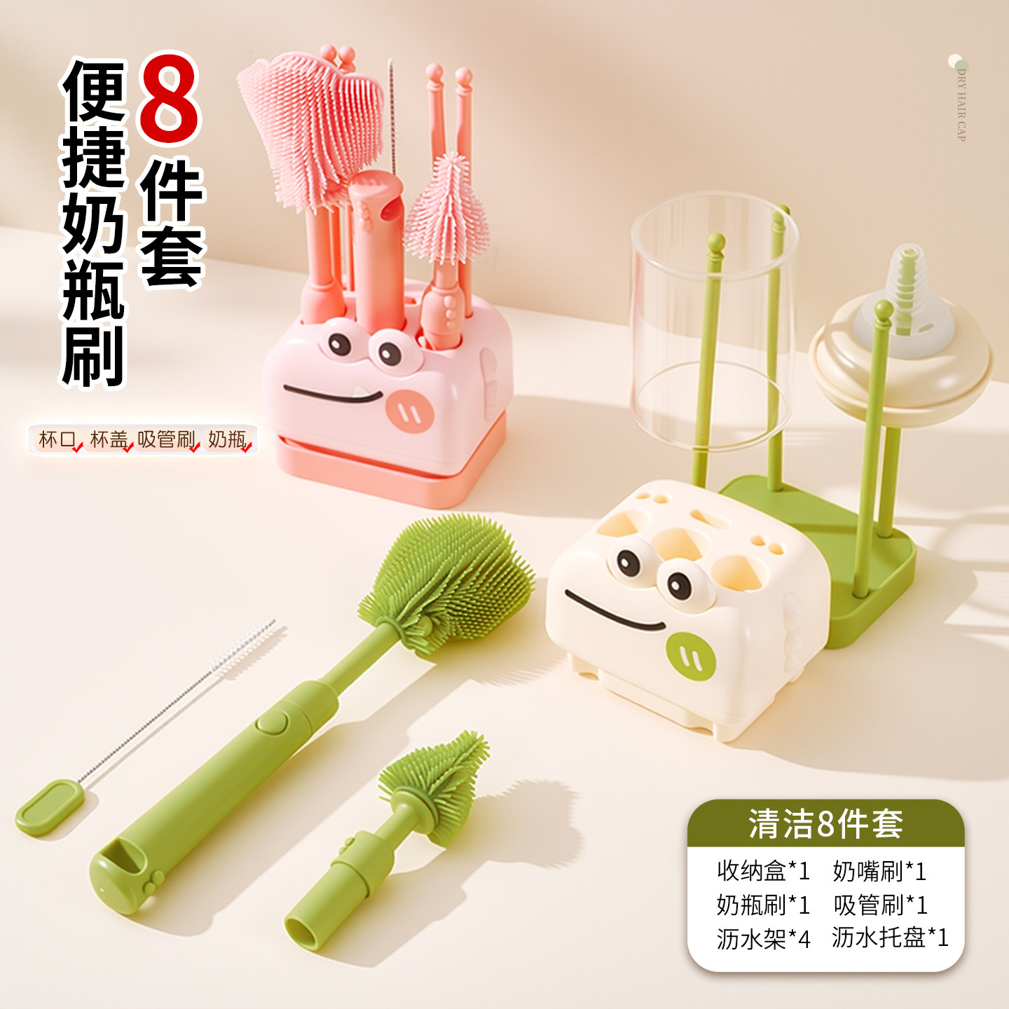 多功能杯刷家用奶瓶刷杯盖洗杯子神器保温杯吸管刷奶嘴清洁硅胶刷,家庭/个人清洁工具,杯刷/瓶刷,淘宝优惠券,粉丝福利购,淘宝优惠卷