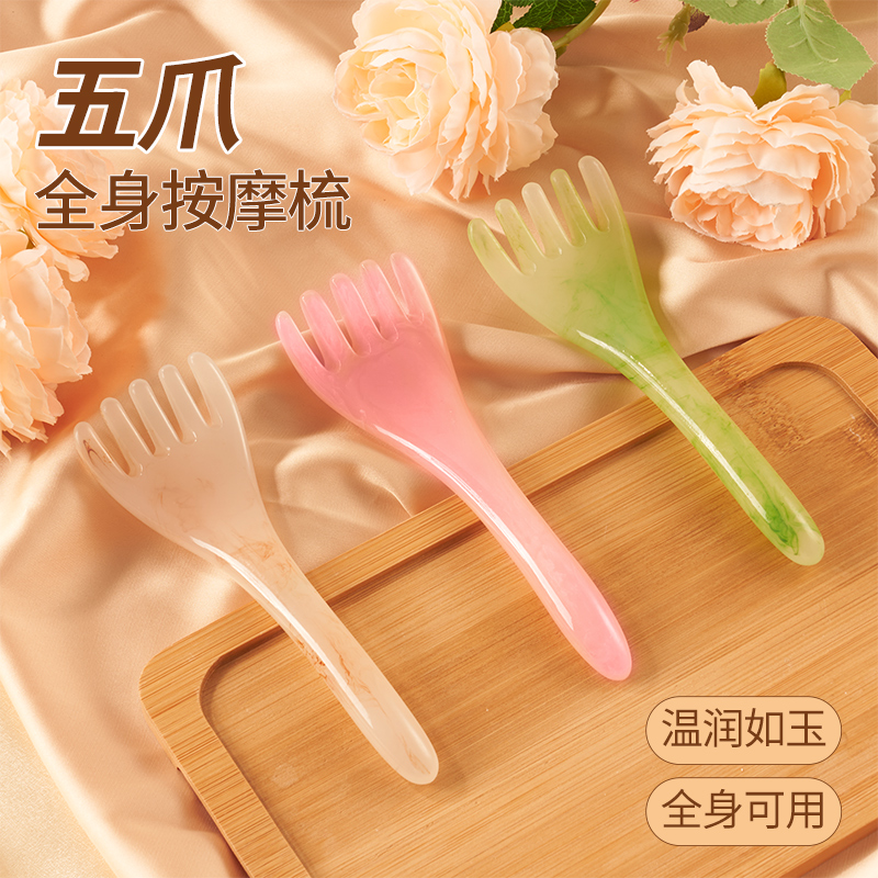 五爪头部按摩器梳头皮挠头神器