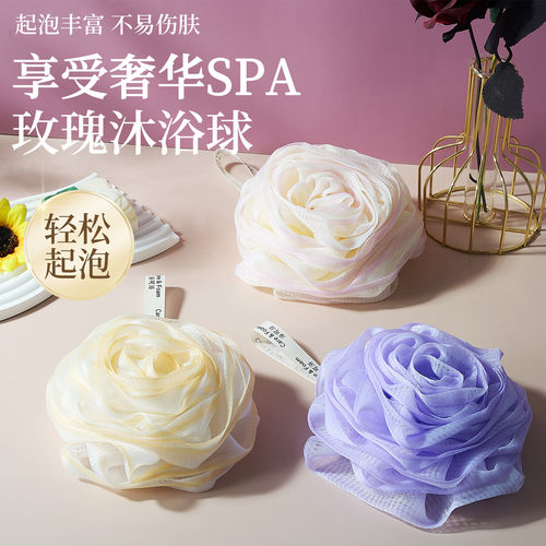 高档二合一沐浴球搓澡巾