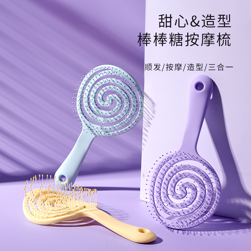 棒棒糖梳子随身便携小梳子