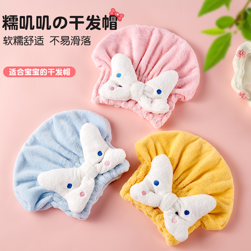 新款可爱加厚儿童干发帽