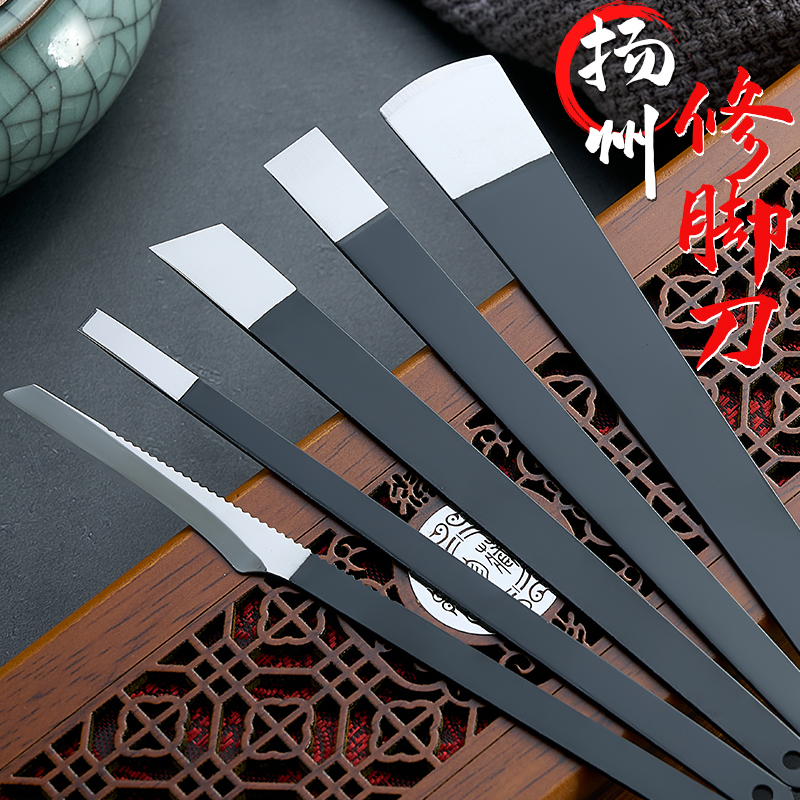 修脚刀套装专业去死皮老茧甲沟灰指甲技师专用全套刮脚工具炎神器