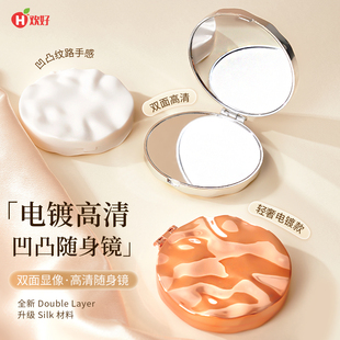 小镜子随身携带女简约手持宿舍桌面可立超迷你学生便携折叠化妆镜
