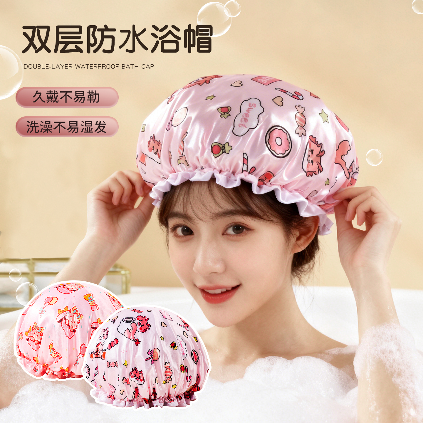 双层浴帽防水高颜值萌趣洗澡帽子