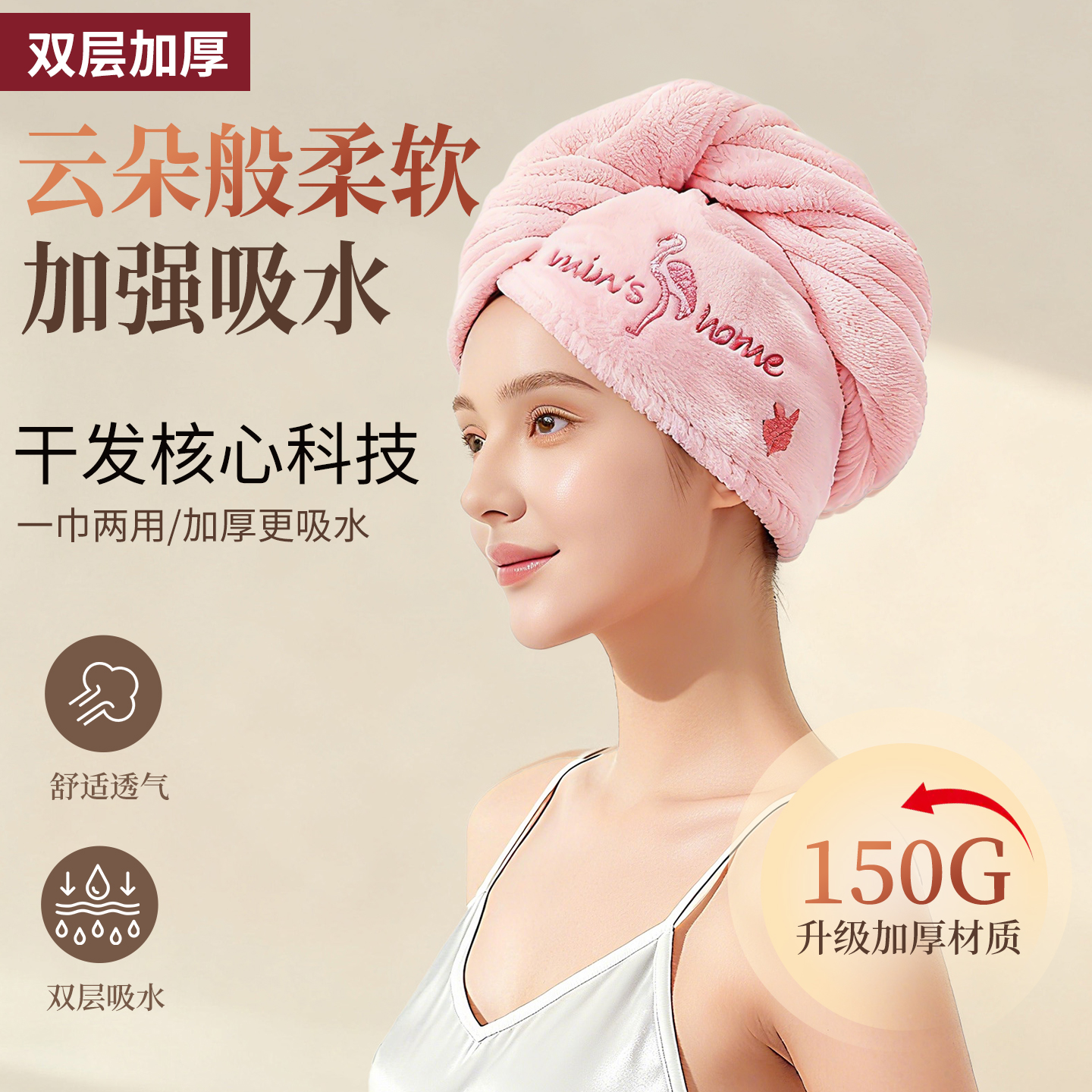 2025新款加厚干发帽超强吸水速干