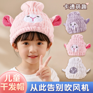 儿童干发帽超强吸水速干女童干发浴帽子擦头发毛巾宝宝洗头包头巾