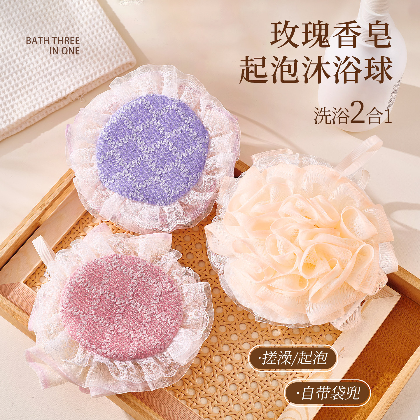 花型可放香皂起泡网洗澡沐浴球浴花女士专用大号高档浴室洗澡神器