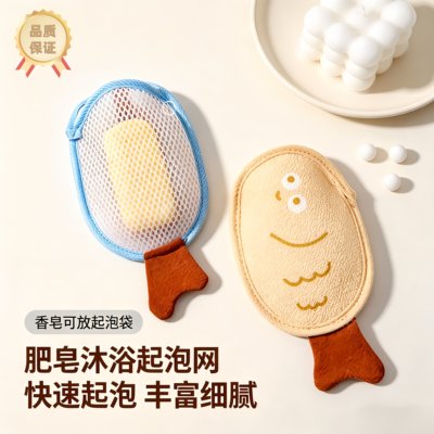 肥皂袋起泡网香皂打泡网搓澡洗澡