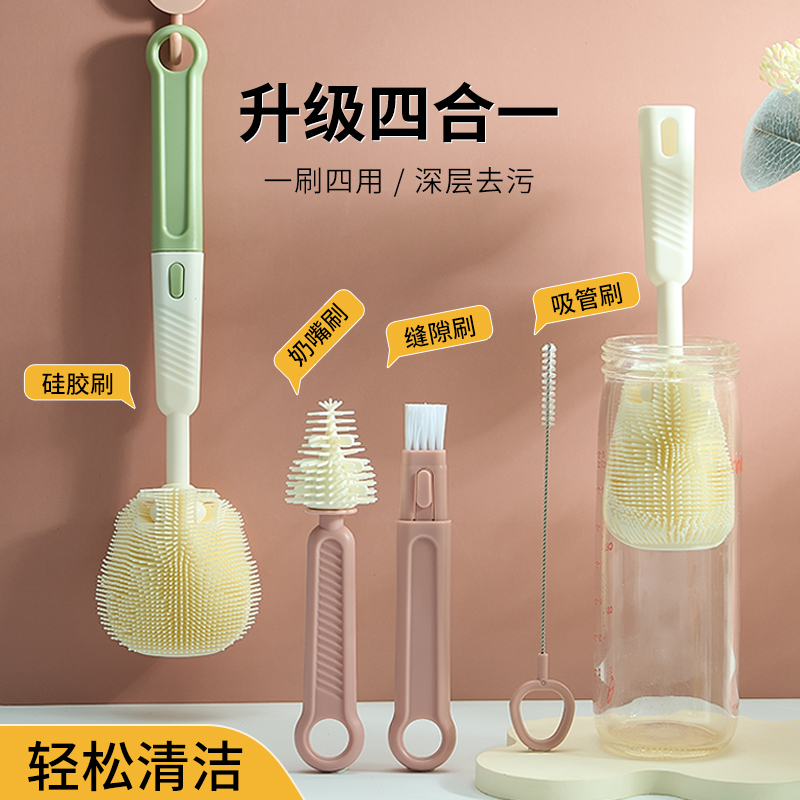 杯刷家用水杯清洗神器保温杯盖刷便携式奶瓶刷清洁刷套装杯口刷子