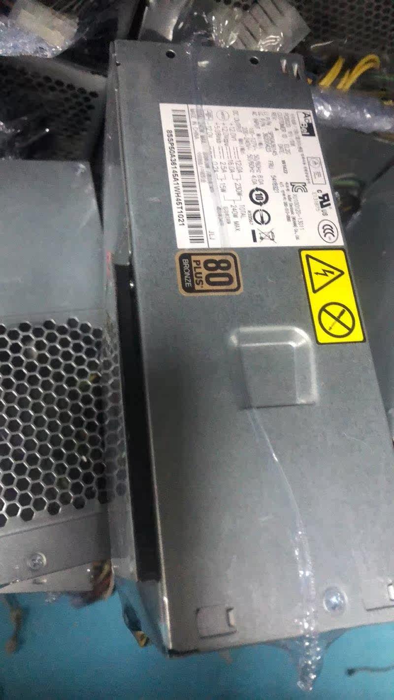 联想 TFX 14针电源 HK340-72FP/HK280-71FP/PCB020/PS-4241-02/01怎么样,好用不?