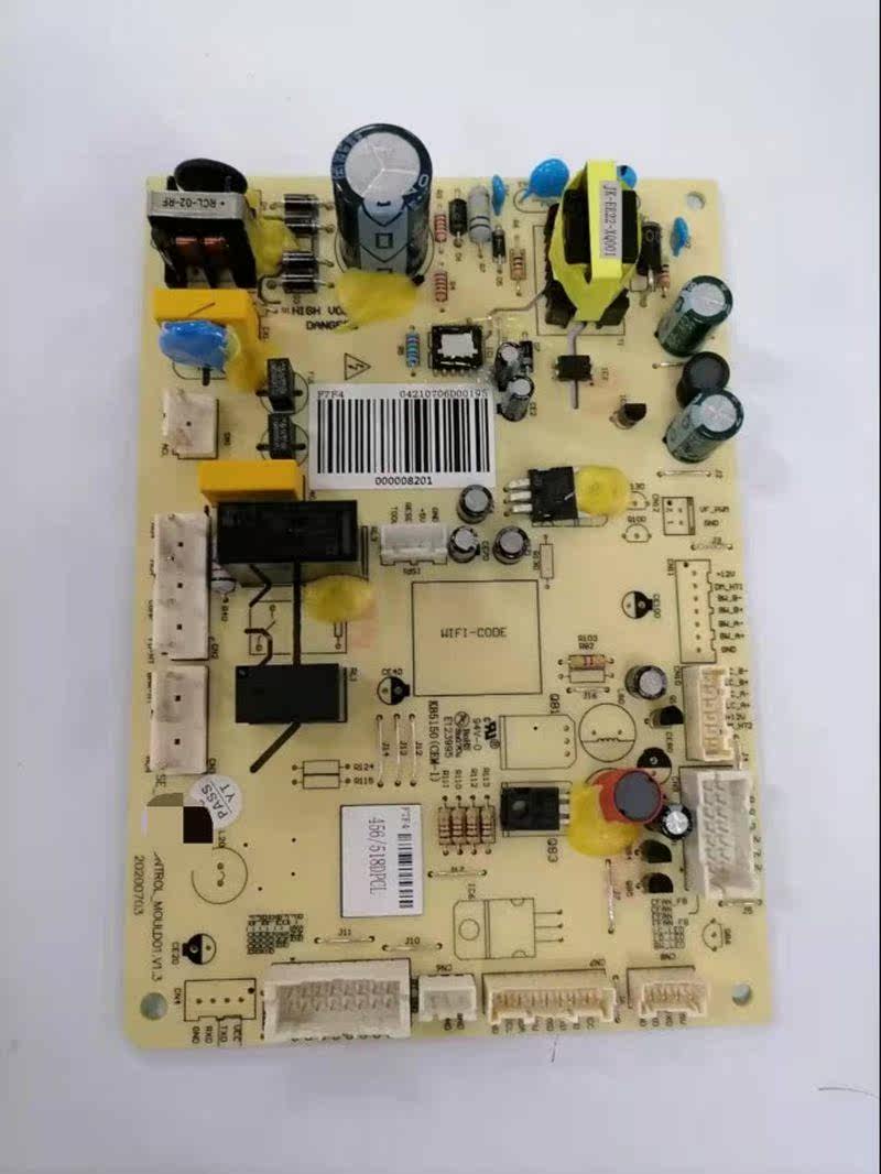 适用于云米冰箱BCD-456/518DPCL电源板控制板主板电脑板000008201怎么样,好用不?
