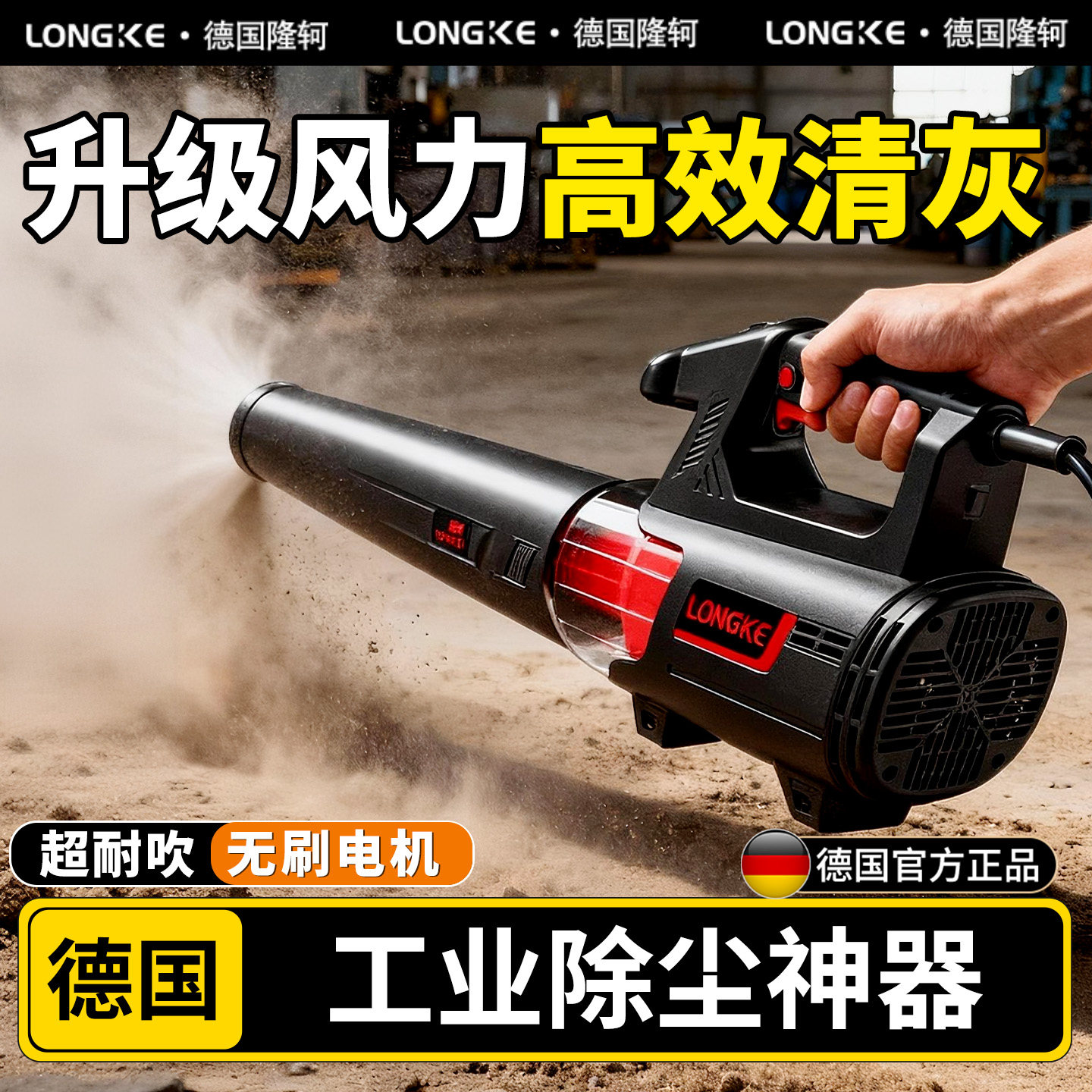 手持式鼓风机强力吹风吹尘机220v大功率型除尘器吹灰尘电动暴风机