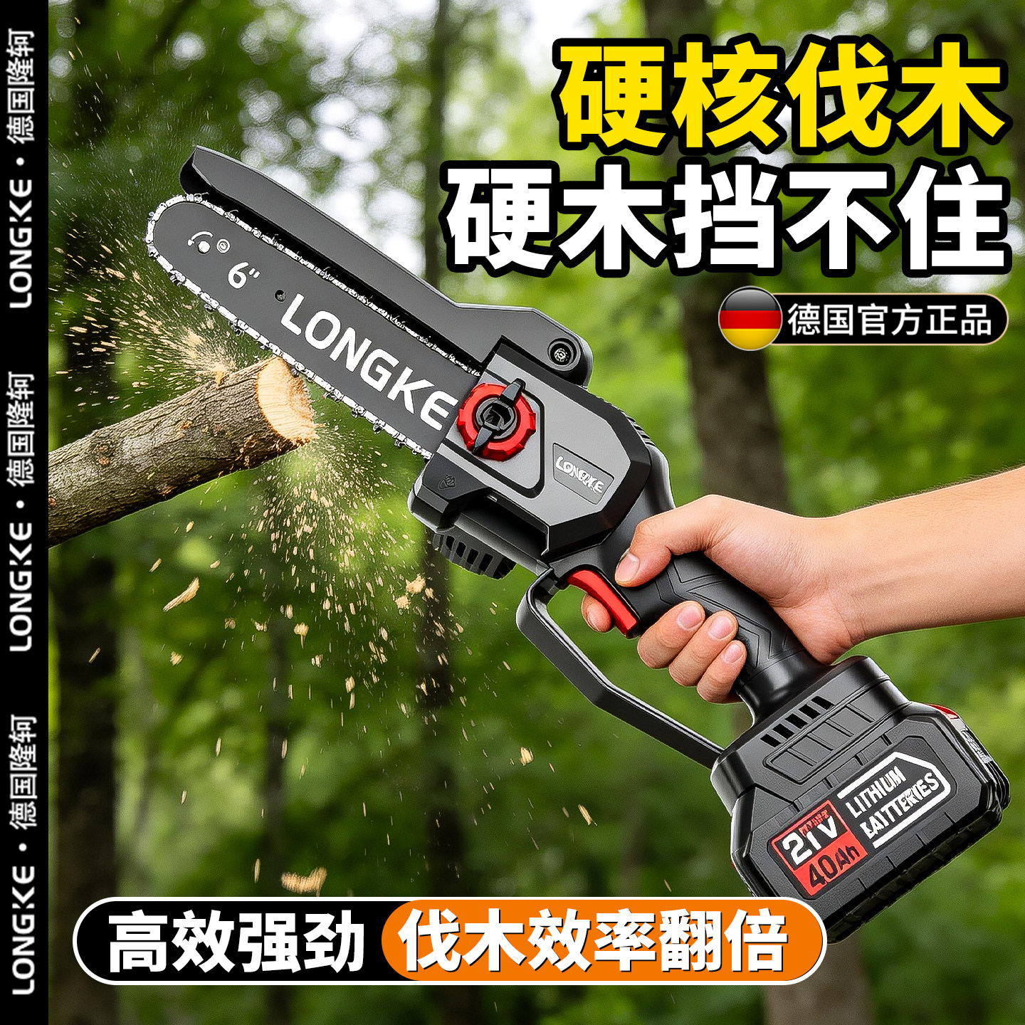 单手锯大功率充电式锂电锯家用小型手持手电筒锯高速无刷电动木工