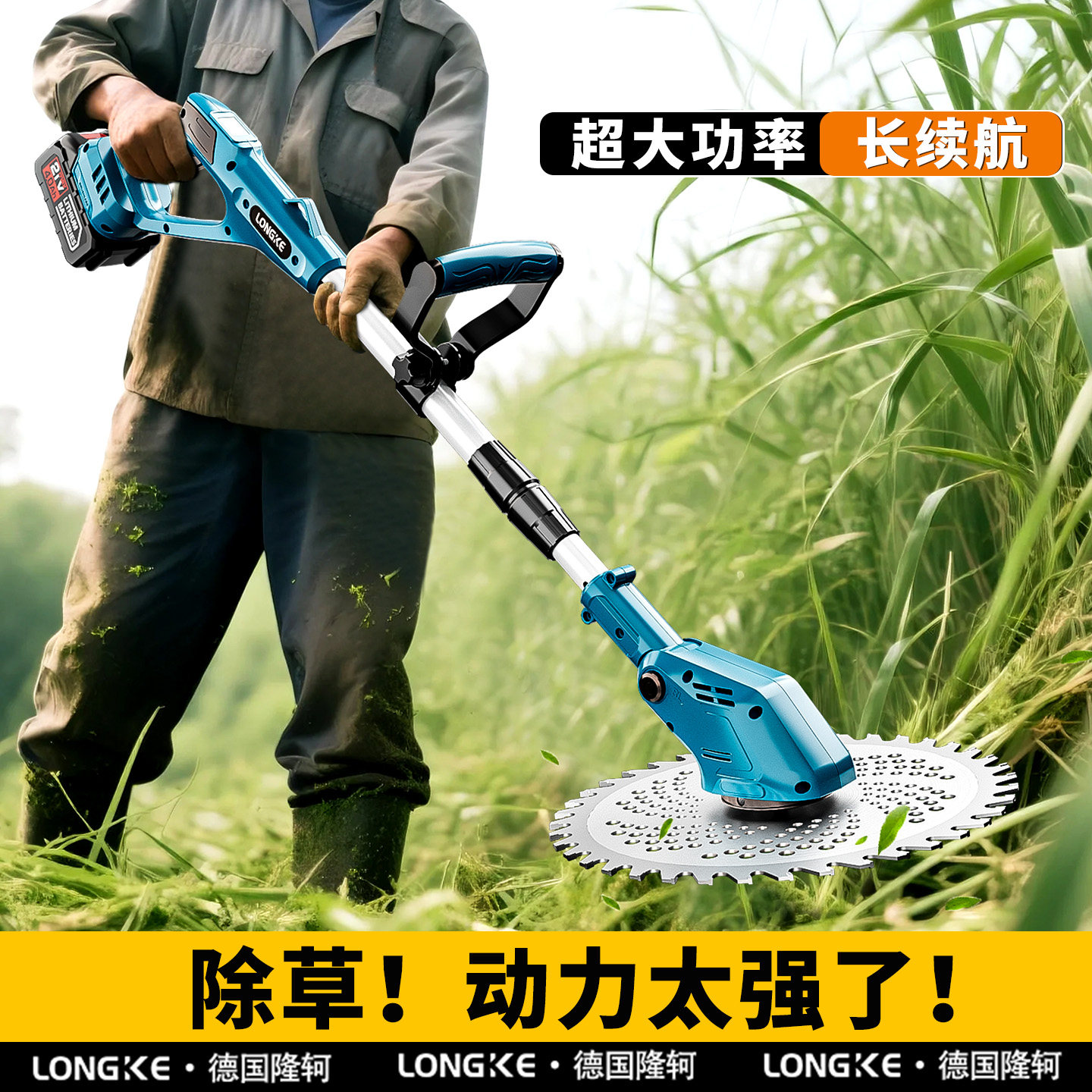 电动割草机家用除草机锂电充电式草坪修剪机农用大功率割草割草机