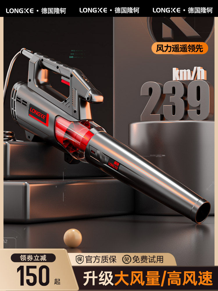 风暴风机电动超强吹风机手持220V电吹风大功率工业吹尘机吹尘机