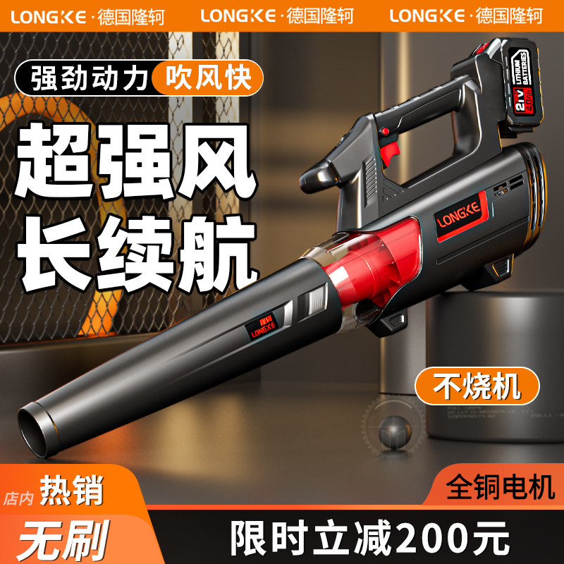 电动锂电池无刷鼓风机大功率强力吹风机吹灰尘吹树叶吹雪机暴风机