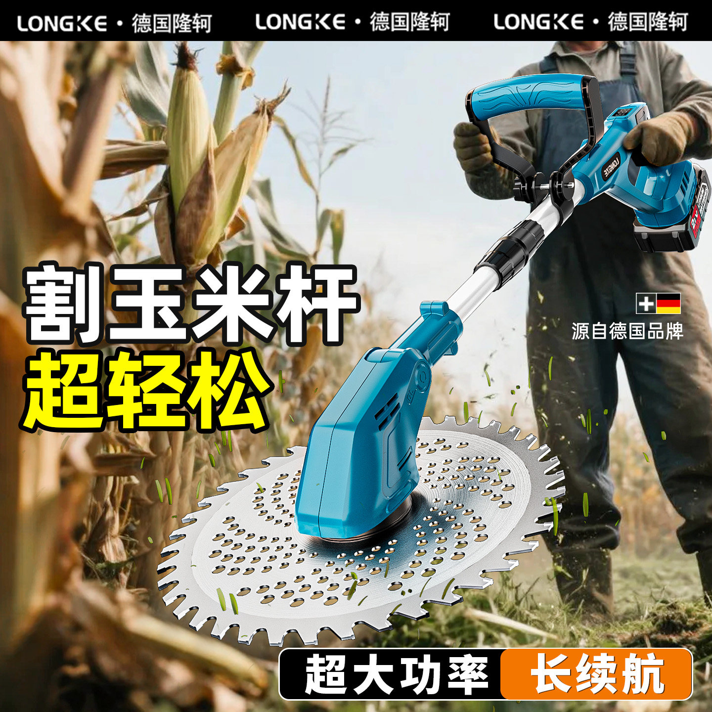 电动割草机家用小型充电式草坪修剪机农用收割除草机大功率打草机