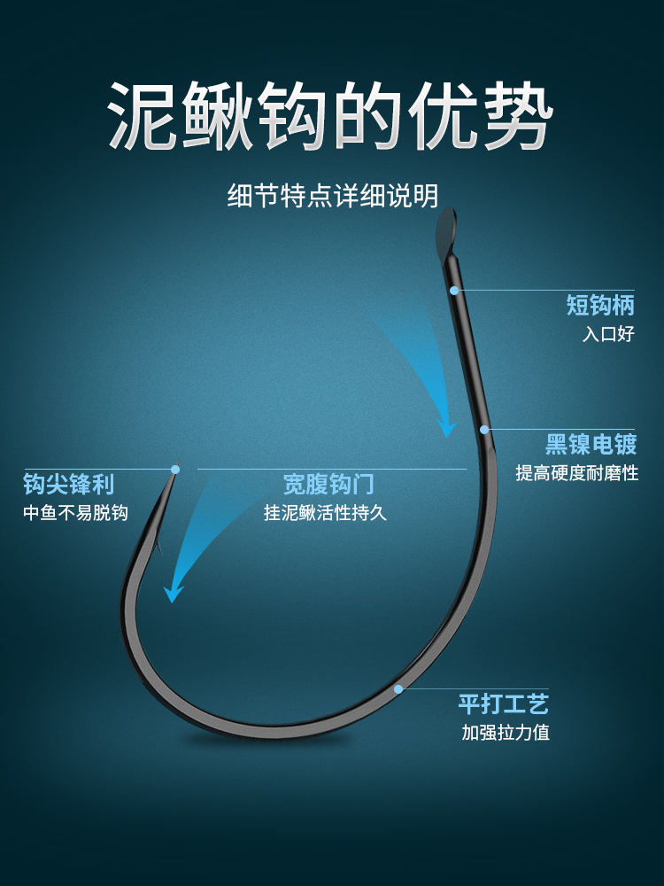 小凤仙挂泥鳅钓翘嘴钩泥鳅活饵筏钓钩细条鱼钩散装路亚倒钓钩专用