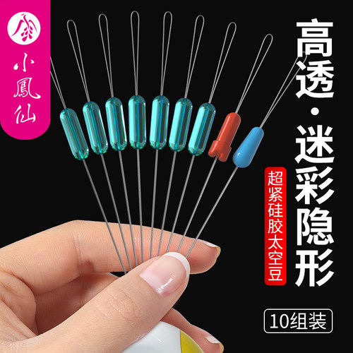 散装太空豆小凤仙锁紧太空豆