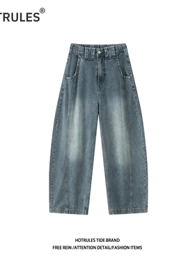 HOTRULES解构弯刀牛仔裤男女复古水洗显瘦做旧潮流百搭休闲长裤