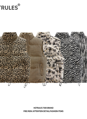 HOTRULES美式复古提花豹纹马甲棉服男女宽松夹棉老钱风立领马甲