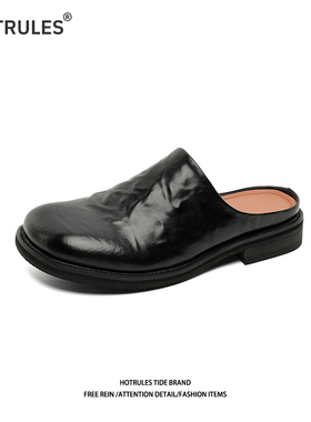 HOTRULES商务风包头拖男款外穿拖鞋男士平底黑色休闲时尚皮鞋