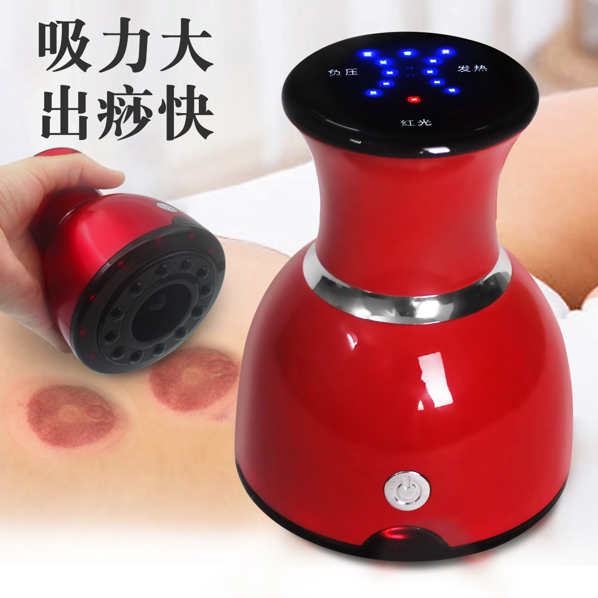 刮痧仪器电动吸痧机经络刷美容院理疗全身家用手持做身体疏通