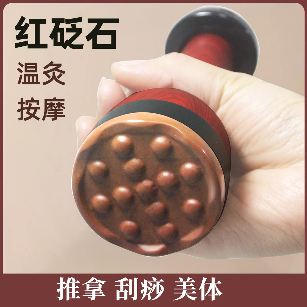 红砭石揉腹仪器按摩机肚子神器经络家用美容院推背肩颈椎推拿震动
