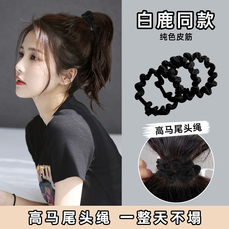 头绳女高级感发绳橡皮筋扎头发